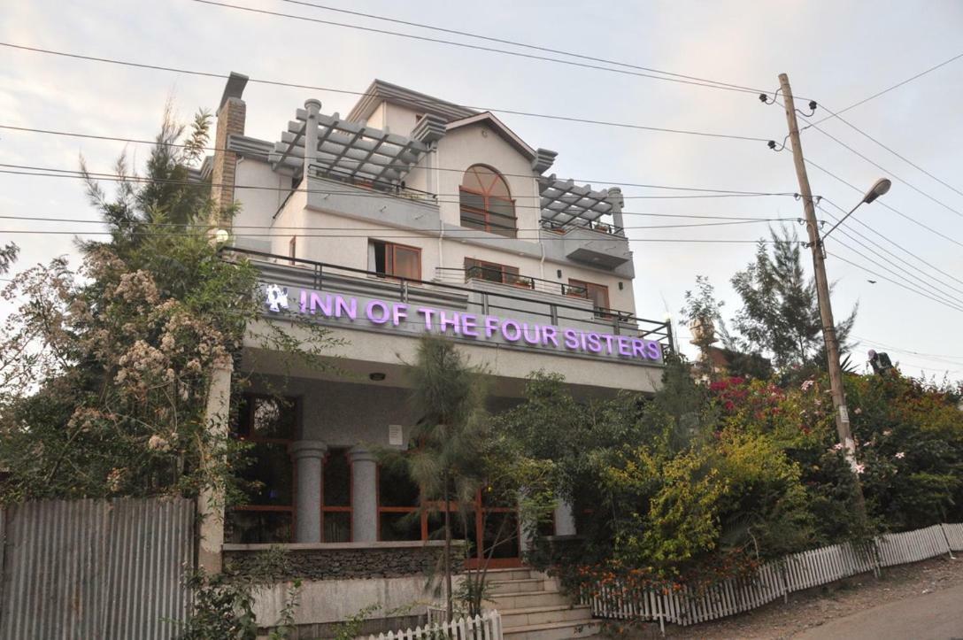 Inn Of The Four Sisters Гондер Екстериор снимка