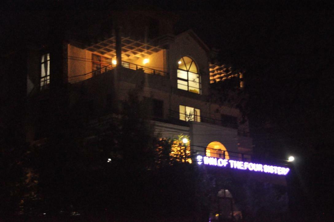 Inn Of The Four Sisters Гондер Екстериор снимка